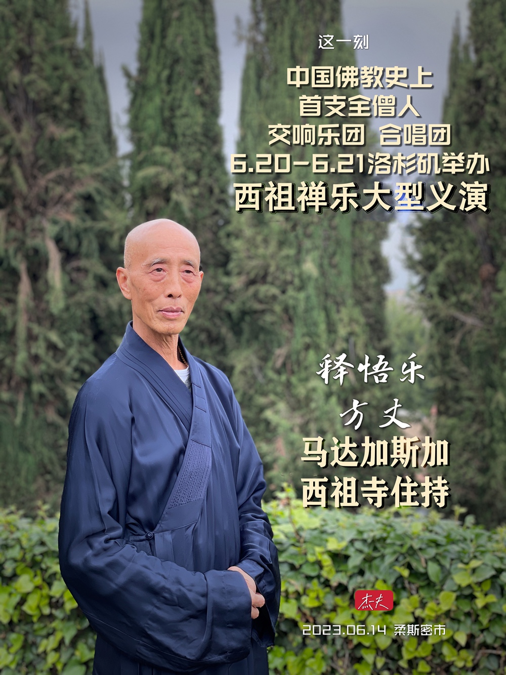 81bbb30691d0eafa48db258271296ec_副本.jpg